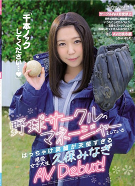 CAWD-070天使的现役女子大学生