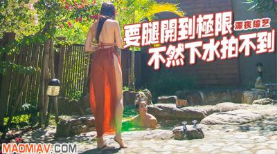 【水下诱惑】腿开极限拍高潮！张得不够深怎么拍喷涌湿身？