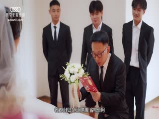 婚闹之婚前试车，强上新娘