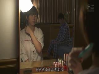 ADN-201 人妻は接吻に堕ちる 許されぬ義父との口づけ 松本菜奈実