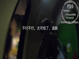【馮珊珊】戶外露出挑戰主人的新任務