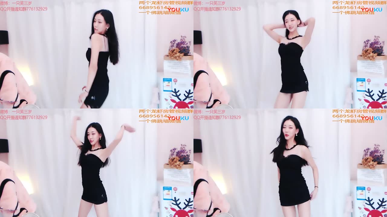 企鵝熊貓TV 極品騷貨主播 笑兒啊你的笑笑哥哥 直播熱舞誘惑 156包臀搖