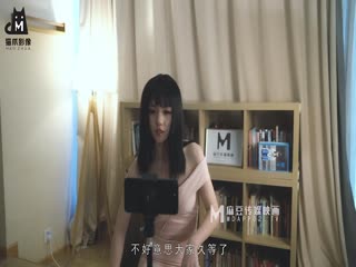 麻豆AV 貓爪影像 MMZ012 傲嬌的女主播 尋小小