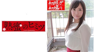HINT-0421梓