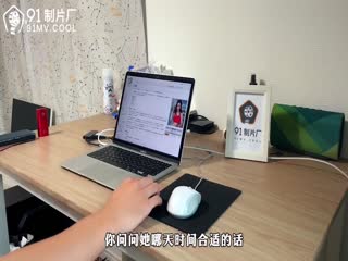 果冻传媒91CM-178奧運選手下海記-美竹玲