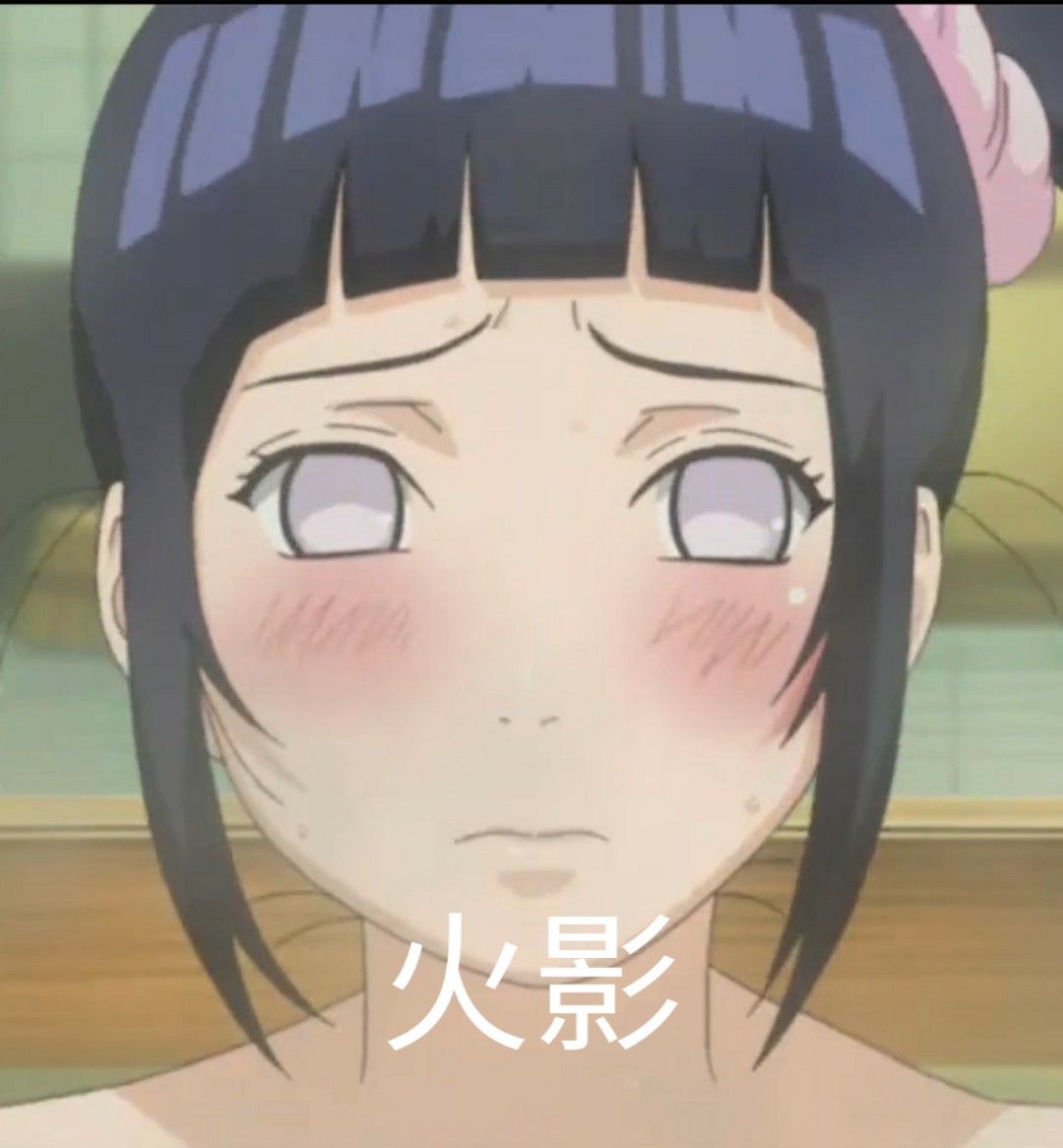 同人。清内存