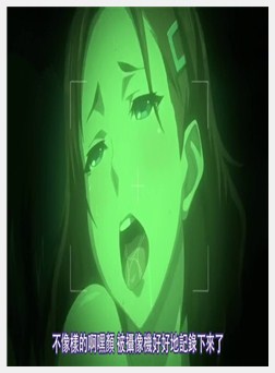 OVA 受胎岛 #2「ご主人様のぶっといお●んぽ…あたしのエロま