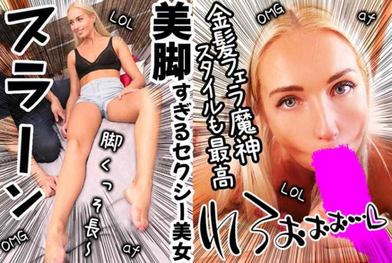 アンェ