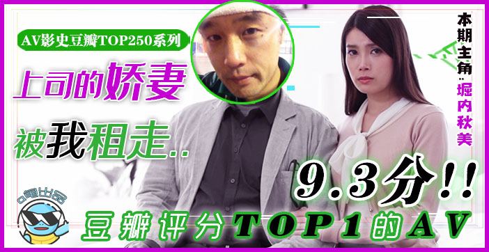 NSPS-340 艳福密码：水果派解说杰伦租妻，怪病突袭富商引爆禁忌之恋