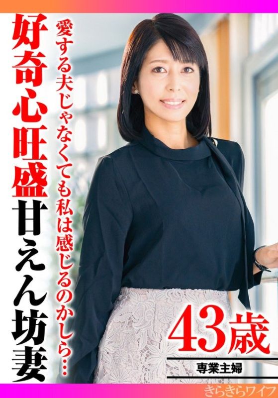 丈夫以外也能高潮？苗条人妻初次偷情就被内射，爽到忘乎所以！TYVM_290