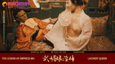 XK8183 绝色武媚娘激情淫传第一章