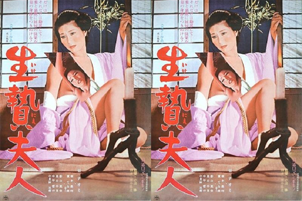 供品夫人
