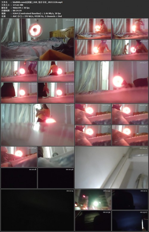 铭仔寻花_20211226