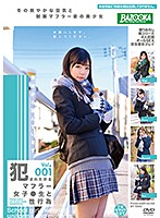 BAZX-178-女子●生性行為 Vol.001
