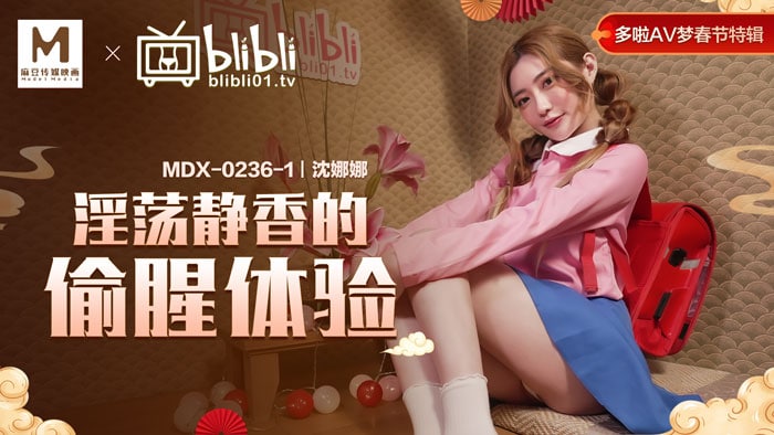 沈娜娜与静香的淫荡偷腥狂欢，巨乳荡妇被狠干内射高潮！