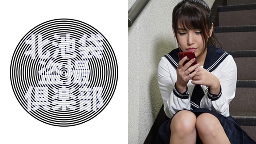 zhongwen6KITAIKE-459 楓ちゃん(仮)