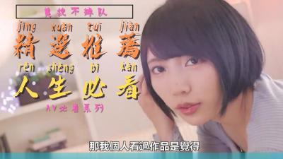 精选诱惑大片，绝不错过！