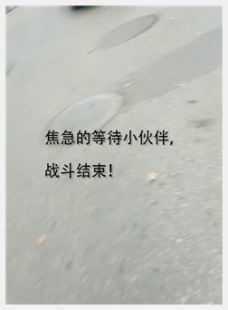 小喇叭和小伙伴，探索了半天，终于发现极品小萝莉，真嫩，好吃，值了！