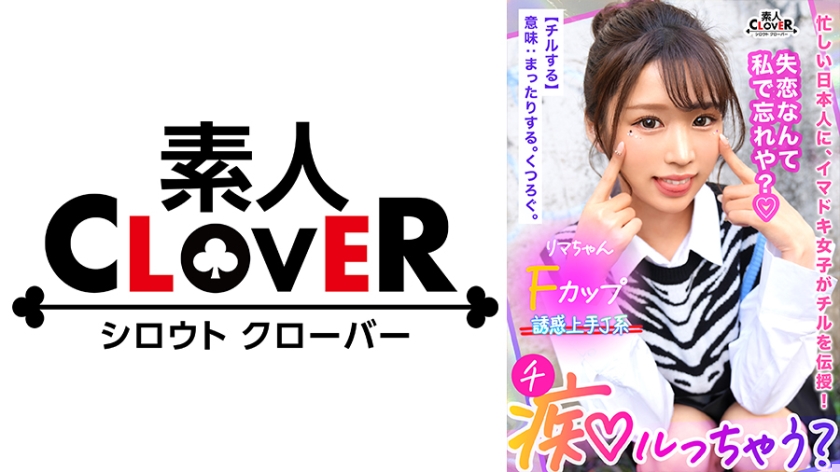 STCV-335 魔鬼身材頂級辣妹！欲拒还迎汁液橫流 深喉口交 蜜穴緊夾 讓男人爽到昇天の終極服務