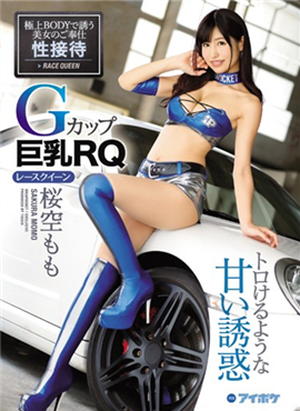 IPX-061复古般甜美的诱惑