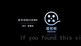 新手约炮试拍43岁熟女老B