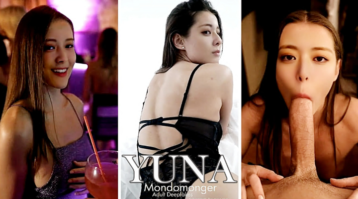 YUNA口交合集