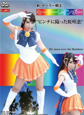 IQQQ-015和山岸前辈一起度过放学后时光的虹咲恋