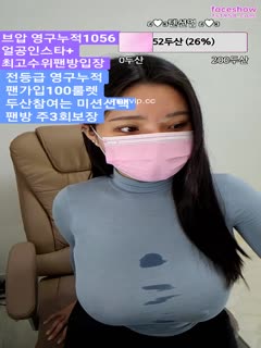 韩国大奶女主播夹住器具乳交诱惑！
