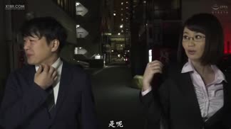 MOND-187和心儀的女上司 大城雪乃