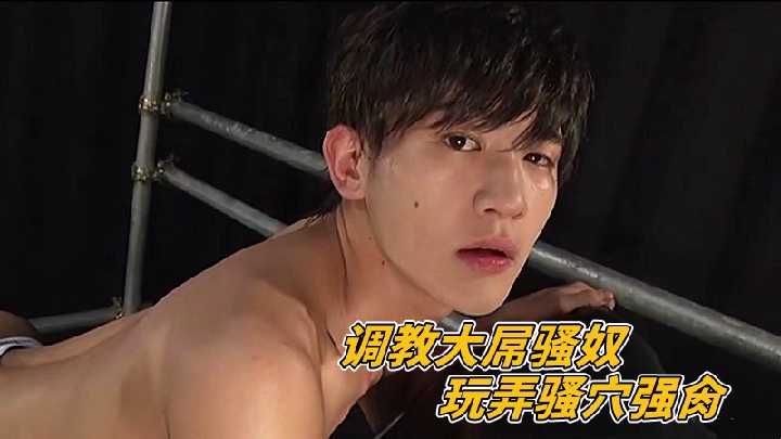 调教极品骚奴，大屌狂玩紧致骚穴强力爆操高潮！