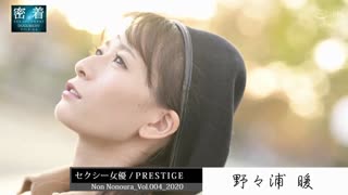 運動褲美尻著衣中出幹砲 向井藍 OKB-084