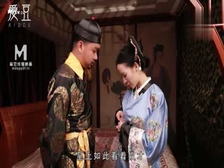 麻豆传媒 MAD004 延禧攻略之肉欲金鑾殿 国风素人 颂潮