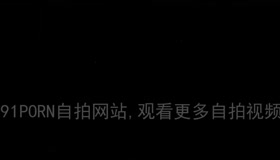 172长腿老婆的百般挑逗