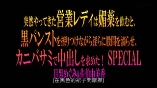 超討厭與有錢大叔（老公）長時間做愛搞著短時間射精技巧的18歳年幼妻 AIKA CJOD-236