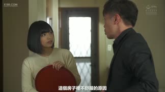 ADN-250あなた、許して…。官能の運気