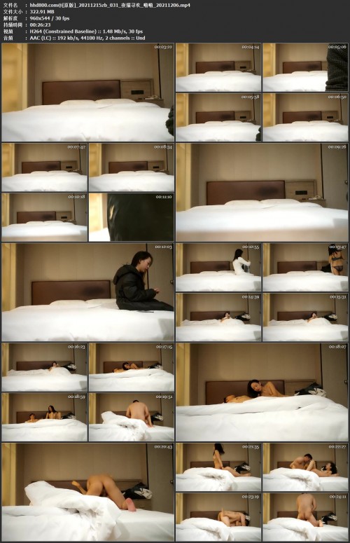 夜猫寻欢_啪啪_20211206