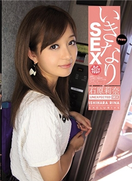 IPZ-310射多少次都不拔出来追击内射骑乘位抽插