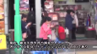 韓國美女BJ桑妮（新大久保在住）AV出道 DVDMS-507