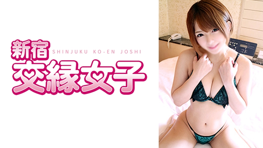 欲望に溺れる美しき女 りな