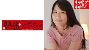 HINT-0420 加奈子
