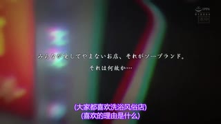 絕對讓你爽到連續中出泡泡浴 永井瑪麗亞 HND-738