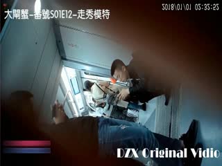 大闸蟹第12部未流出过作品援交走秀美女模特高跟肉丝足交啪啪