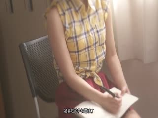 陷入痴汉快感中… 白坂有以