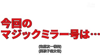 魔鏡號 找像男友的女孩子用春藥肉棒抽插噴濺高潮 RCTD-334