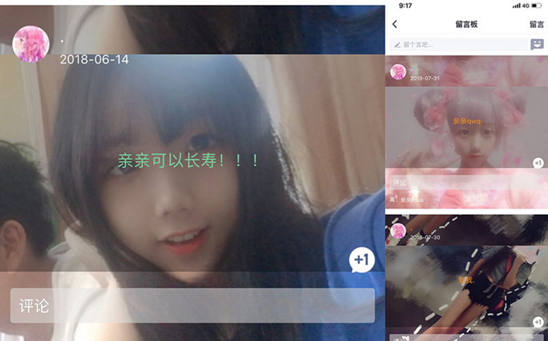 浆果儿小蘑菇小粉猪少女游戏上