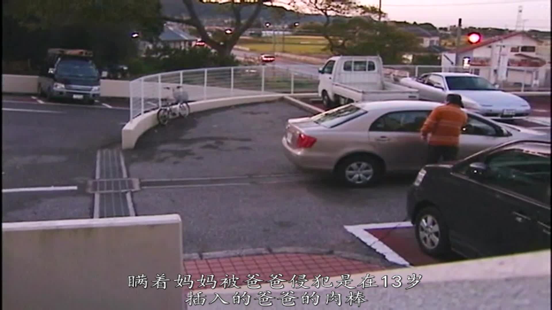 1●才で禁親相姦 嫁いでも尚続く義父と娘の肉欲関係_HD