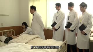 輕蔑的教授下流玷汙淫濕強暴 伊賀真子 SSNI-785