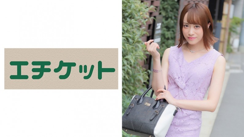 赤坂でットしたールのワンースを著こなす今時ぽい若妻さん！お淑やかさを無くさない美人妻にカチンを見せ付けると想定外の