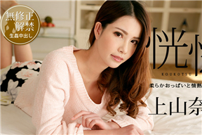 加勒比 100518-766享受和很有韻味的輕熟女的一次性愛 [中文字幕]