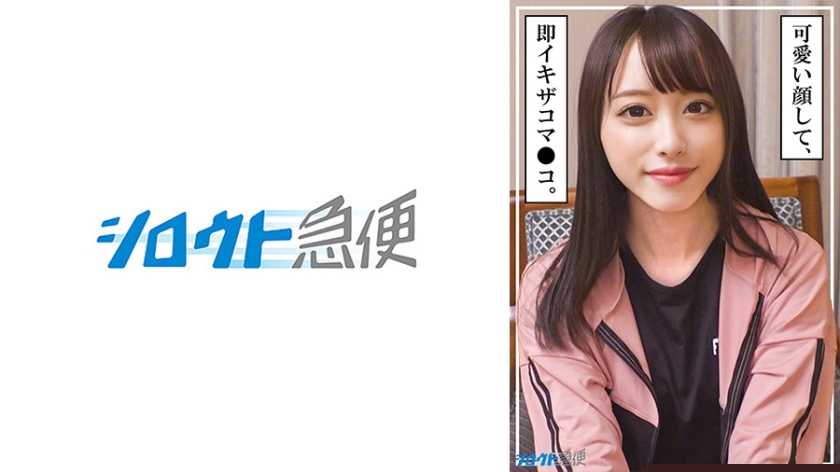绝顶敏感人妻优羽极上肉体诱惑 NTR性爱高潮实录[380SQB-253]